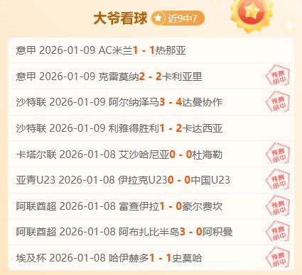 组竞争加剧,沙澳争夺次,印尼巴林与,华体会体育,HuaTiHui,Sports,华体会体育网址,华体会体育app,华体会体育官网,华体会体育集团