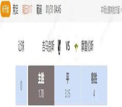法甲,尼斯客场点,球逼平图卢,华体会体育,HuaTiHui,Sports,华体会体育网址,华体会体育app,华体会体育官网,华体会体育集团