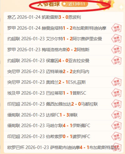 狂欢纽卡,万民众同庆,联赛杯荣耀,华体会体育,HuaTiHui,Sports,华体会体育网址,华体会体育app,华体会体育官网,华体会体育集团