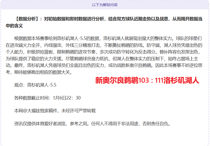 传奇上单,离队,转会加盟四,华体会体育,HuaTiHui,Sports,华体会体育网址,华体会体育app,华体会体育官网,华体会体育集团