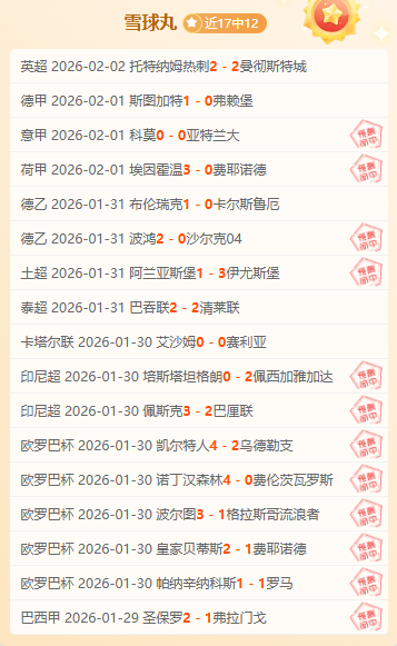 赵继伟精准,助攻,付豪得分如,华体会体育,HuaTiHui,Sports,华体会体育网址,华体会体育app,华体会体育官网,华体会体育集团