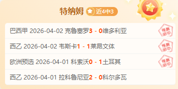 諾伊爾再度,暫停球隊集,訓開始計劃,华体会体育,HuaTiHui,Sports,华体会体育网址,华体会体育app,华体会体育官网,华体会体育集团