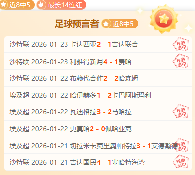 范迪克对欧,国联淘汰表,示惋惜,华体会体育,HuaTiHui,Sports,华体会体育网址,华体会体育app,华体会体育官网,华体会体育集团