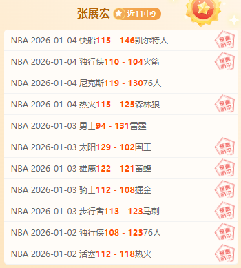 连续四战告,巅峰对决,热火,华体会体育,HuaTiHui,Sports,华体会体育网址,华体会体育app,华体会体育官网,华体会体育集团