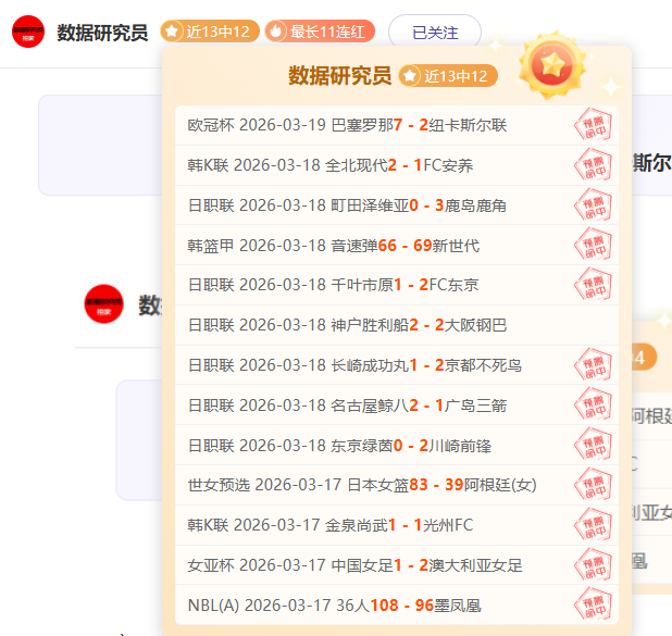 周二,神户胜利,上海海港亚,华体会体育,HuaTiHui,Sports,华体会体育网址,华体会体育app,华体会体育官网,华体会体育集团