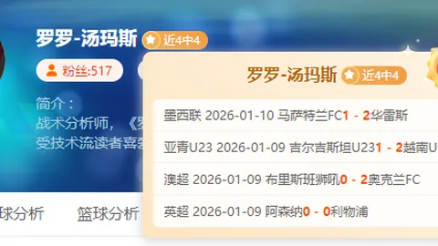 国米独撑意甲欧冠16强席位，亚特兰大、AC米兰、尤文图斯均遭淘汰